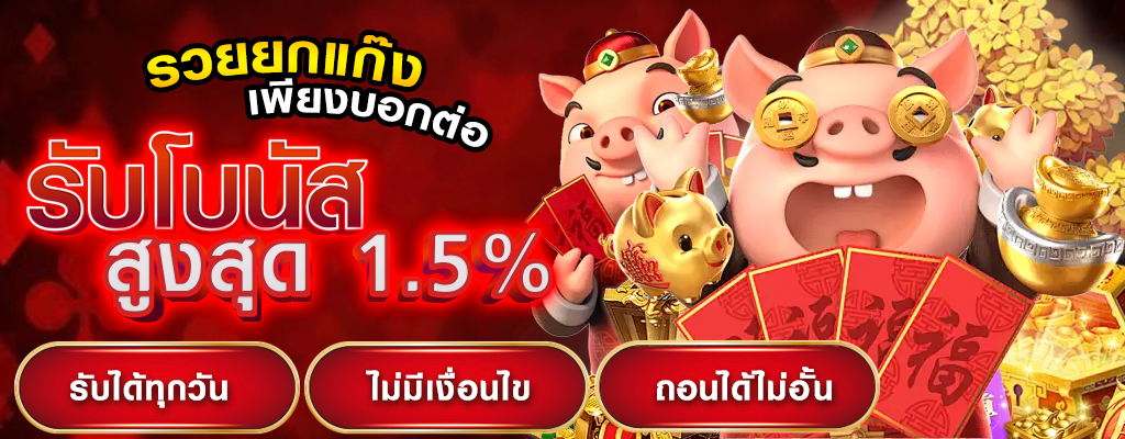 jdmwinระบบออโต้