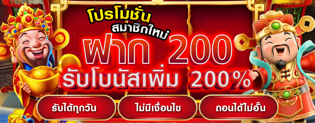 jdmwinเว็บตรง